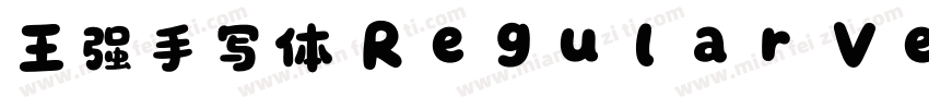 王强手写体 Regular Version 100字体转换